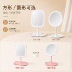 LED Lighted Vanity Mirror Model 10 Tabletop LED Vanity Mirror
