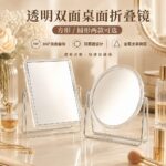 Desktop Vanity Mirror Iron Frame Transparent Double-Sided Desktop Makeup Mirror