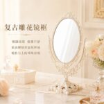 Desktop Vanity Mirror Vintage Carved Desktop Makeup Mirror