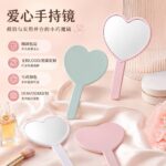 Handheld Makeup Mirror Heart Handle Handheld Makeup Mirror