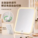 LED Lighted Vanity Mirror Model 05 Large-Screen Rotatable Stand LED Vanity Mirror