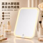 LED Lighted Vanity Mirror Model 05 Large-Screen Rotatable Stand LED Vanity Mirror