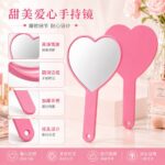 Handheld Makeup Mirror Large Heart-shaped Handle Handheld Makeup Mirror