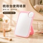 Desktop Vanity Mirror Single-Sided Dual-Use Magnifying Mirror