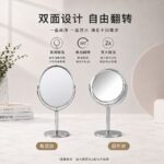 Desktop Vanity Mirror 3 Inch Stainless Steel Desktop Mirror
