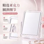 Desktop Vanity Mirror Transparent Double-Sided Desktop Makeup Mirror