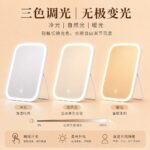 LED Lighted Vanity Mirror Model 02 Large LED Lighted Makeup Mirror