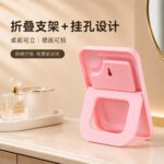 Desktop Vanity Mirror Single-Sided Dual-Use Magnifying Mirror