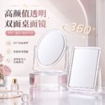Desktop Vanity Mirror Transparent Double-Sided Desktop Makeup Mirror