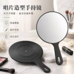 Handheld Makeup Mirror Record Shaped Handle Handheld Mirror