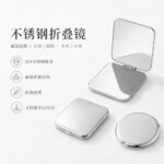 Pocket Compact Mirror Stainless Steel Folding Compact Mirror