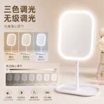 LED Lighted Vanity Mirror Model 12 Magnifying Folding LED Vanity Mirror