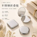 Pocket Compact Mirror Stainless Steel Folding Compact Mirror