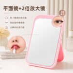 Desktop Vanity Mirror Single-Sided Dual-Use Magnifying Mirror