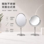 Desktop Vanity Mirror 3 Inch Stainless Steel Desktop Mirror