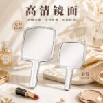Handheld Makeup Mirror Electroplated Handheld Makeup Mirror