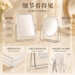 Desktop Vanity Mirror Iron Frame Transparent Double-Sided Desktop Makeup Mirror