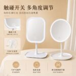 LED Lighted Vanity Mirror Model 10 Tabletop LED Vanity Mirror