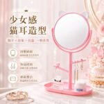 Desktop Vanity Mirror Cute Cat Ear & Bear Ear Desktop Mirror with Hanging Rack