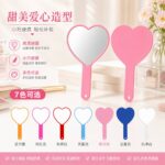 Handheld Makeup Mirror Large Heart-shaped Handle Handheld Makeup Mirror