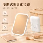 LED Lighted Vanity Mirror Model 02 Large LED Lighted Makeup Mirror