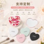 Pocket Compact Mirror Heart Shaped Compact Mirror