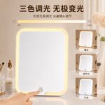 LED Lighted Vanity Mirror Model 05 Large-Screen Rotatable Stand LED Vanity Mirror