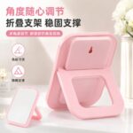 Desktop Vanity Mirror Leaf Shaped Single Sided Desktop Makeup Mirror