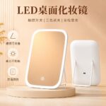 LED Lighted Vanity Mirror Model 02 Large LED Lighted Makeup Mirror
