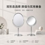Desktop Vanity Mirror 3 Inch Stainless Steel Desktop Mirror