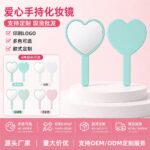 Handheld Makeup Mirror Heart Handle Handheld Makeup Mirror
