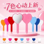 Handheld Makeup Mirror Large Heart-shaped Handle Handheld Makeup Mirror