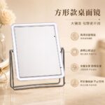 Desktop Vanity Mirror Iron Frame Transparent Double-Sided Desktop Makeup Mirror