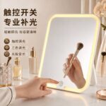LED Lighted Vanity Mirror Model 05 Large-Screen Rotatable Stand LED Vanity Mirror