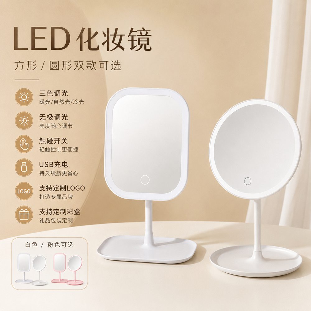 LED Lighted Vanity Mirror Model 12 Magnifying Folding LED Vanity Mirror