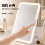 LED Lighted Vanity Mirror Model 08 Extra Large Screen LED Vanity Mirror