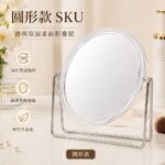 Desktop Vanity Mirror Iron Frame Transparent Double-Sided Desktop Makeup Mirror