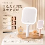 LED Lighted Vanity Mirror Model 04 Handheld LED Lighted Mirror