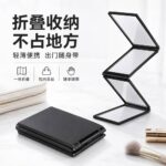 Pocket Compact Mirror 4-fold compact mirror
