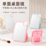 Desktop Vanity Mirror Single-Sided Dual-Use Magnifying Mirror