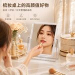 Desktop Vanity Mirror Iron Frame Transparent Double-Sided Desktop Makeup Mirror