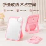 Desktop Vanity Mirror Single-Sided Dual-Use Magnifying Mirror